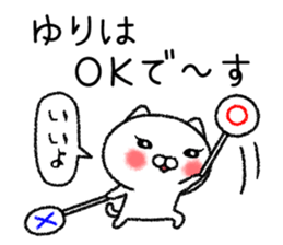 Yurichan neko sticker sticker #15019050
