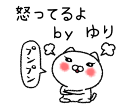 Yurichan neko sticker sticker #15019068