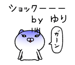 Yurichan neko sticker sticker #15019074