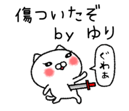 Yurichan neko sticker sticker #15019078