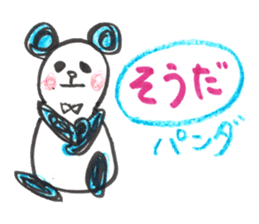World Hana-chan Part.13 sticker #15019207