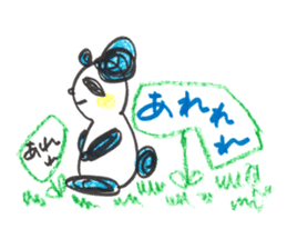 World Hana-chan Part.13 sticker #15019235