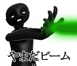 YAMADAYAMADA sticker #15019309