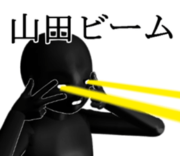 YAMADAYAMADA sticker #15019310