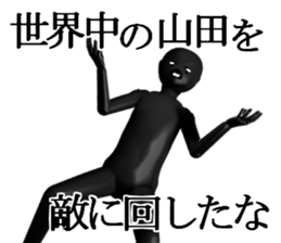 YAMADAYAMADA sticker #15019311