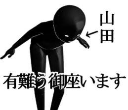 YAMADAYAMADA sticker #15019312