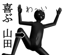 YAMADAYAMADA sticker #15019314