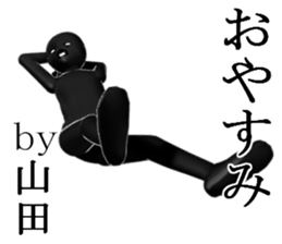 YAMADAYAMADA sticker #15019318