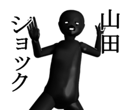 YAMADAYAMADA sticker #15019324