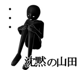 YAMADAYAMADA sticker #15019326