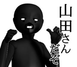 YAMADAYAMADA sticker #15019328