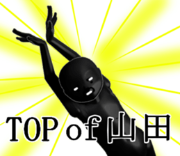 YAMADAYAMADA sticker #15019331