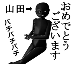 YAMADAYAMADA sticker #15019336