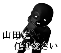 YAMADAYAMADA sticker #15019337