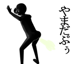 YAMADAYAMADA sticker #15019340