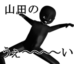 YAMADAYAMADA sticker #15019341