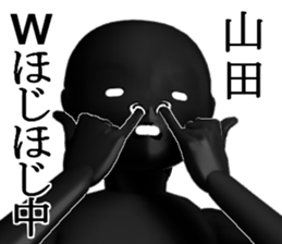 YAMADAYAMADA sticker #15019345