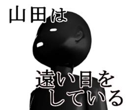 YAMADAYAMADA sticker #15019346