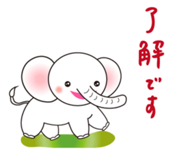 White Tender Elephant sticker #15019550