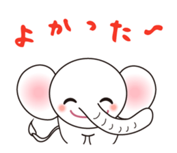 White Tender Elephant sticker #15019557