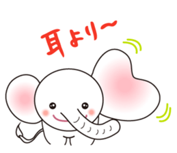 White Tender Elephant sticker #15019563