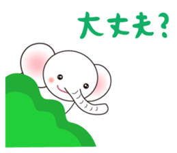 White Tender Elephant sticker #15019564