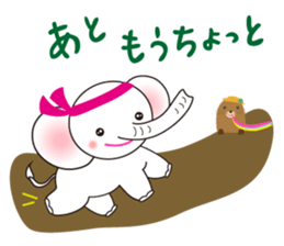 White Tender Elephant sticker #15019565