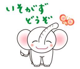 White Tender Elephant sticker #15019566