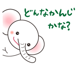 White Tender Elephant sticker #15019568