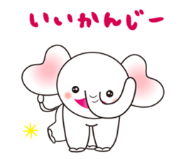 White Tender Elephant sticker #15019569