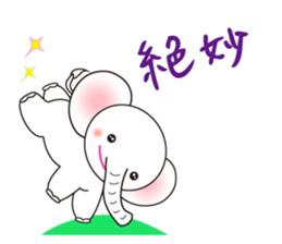 White Tender Elephant sticker #15019570