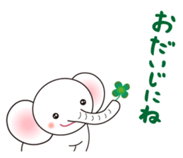 White Tender Elephant sticker #15019571