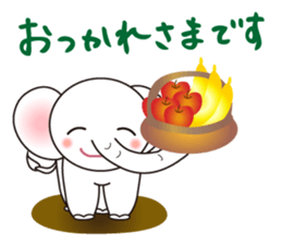 White Tender Elephant sticker #15019573