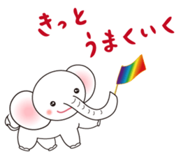 White Tender Elephant sticker #15019574
