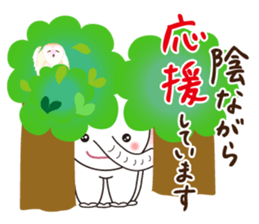 White Tender Elephant sticker #15019575