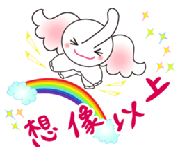 White Tender Elephant sticker #15019577