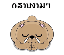 Amigo Bear sticker #15019766