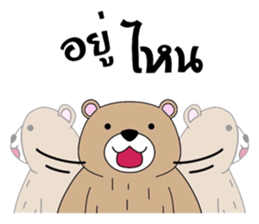 Amigo Bear sticker #15019773