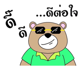 Amigo Bear sticker #15019778