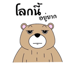 Amigo Bear sticker #15019780