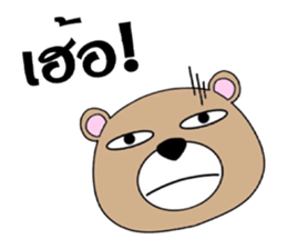 Amigo Bear sticker #15019783