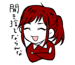 yoshirakugaki Sticker sticker #15019954