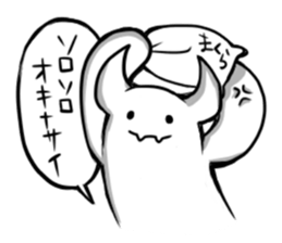 yoshirakugaki Sticker sticker #15019979