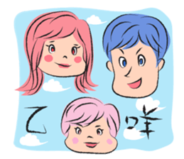 Otomeke sticker #15019988