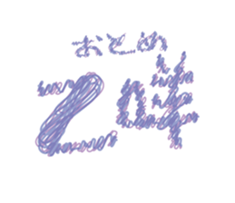 Otomeke sticker #15020011