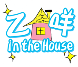 Otomeke sticker #15020013