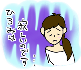 I am HIROMI.2525 sticker #15020037