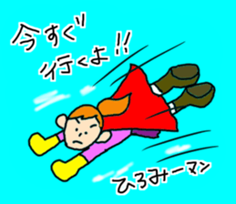 I am HIROMI.2525 sticker #15020041