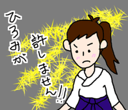 I am HIROMI.2525 sticker #15020042