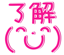 Face of the graffiti 2 sticker #15020173